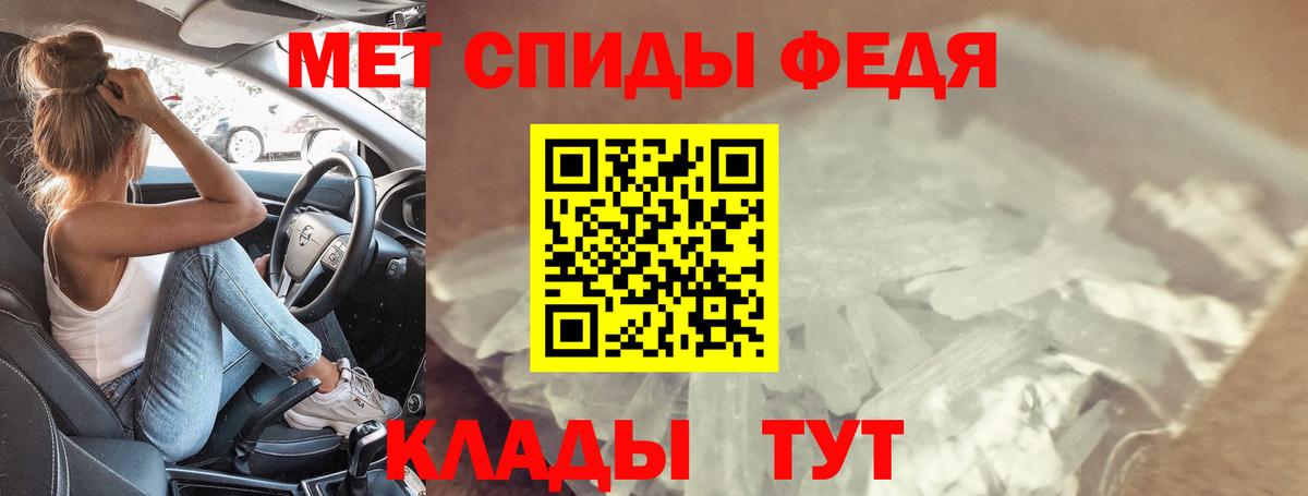 АМФЕТАМИН VHQ Котлас
