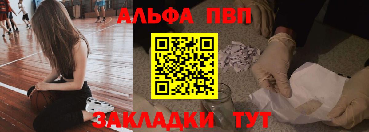 A PVP СК КРИС  Вход с VPN  Котлас  APVP Соль 