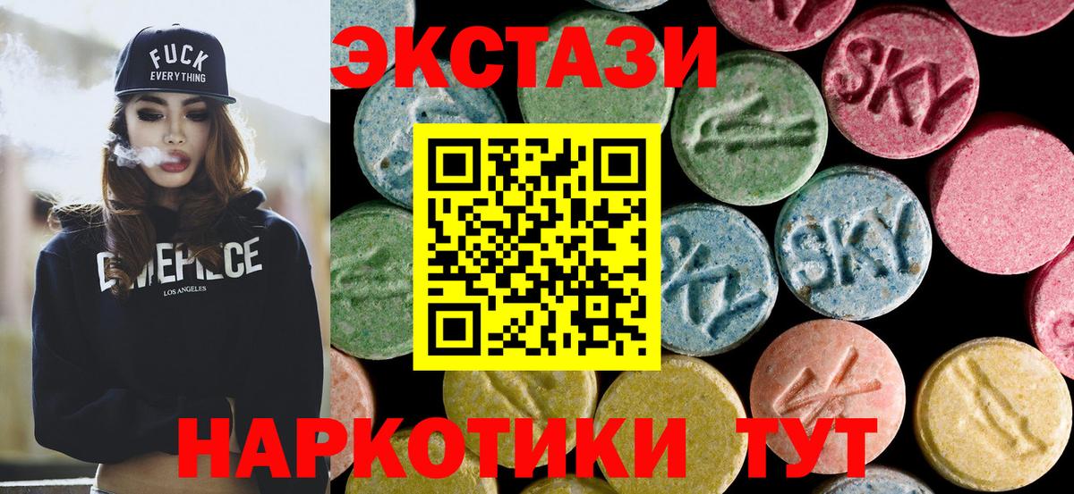 как найти закладки  Вход с VPN  Экстази  Ecstasy VHQ  Котлас  Экстази Punisher 
