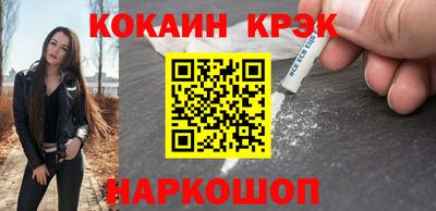 герыч Комсомольск-на-Амуре