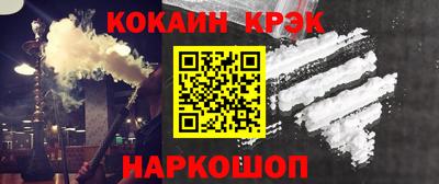 герыч Комсомольск-на-Амуре