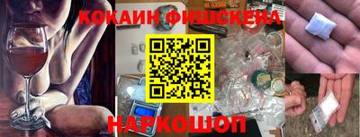 герыч Комсомольск-на-Амуре