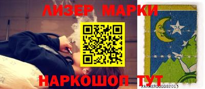 герыч Комсомольск-на-Амуре