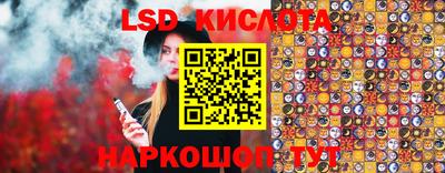 герыч Комсомольск-на-Амуре