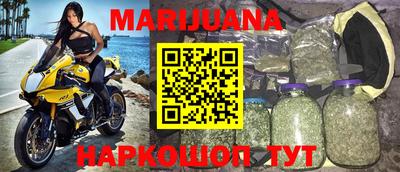 герыч Комсомольск-на-Амуре