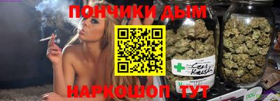 герыч Комсомольск-на-Амуре