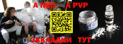apvp Коммунар