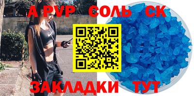 apvp Коммунар