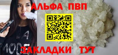 apvp Коммунар