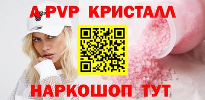 герыч Комсомольск-на-Амуре