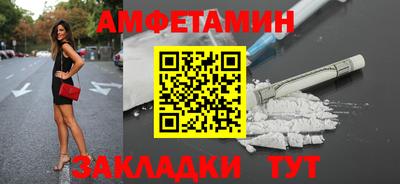 герыч Комсомольск-на-Амуре