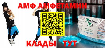 герыч Комсомольск-на-Амуре