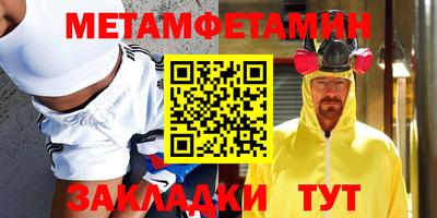 герыч Комсомольск-на-Амуре