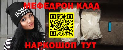 герыч Комсомольск-на-Амуре