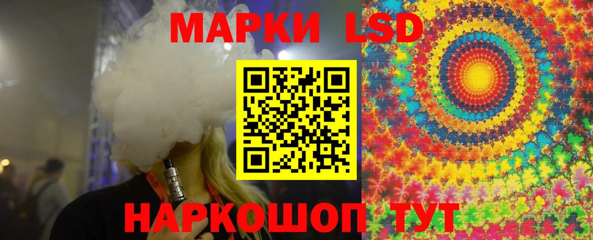 ЛСД экстази кислота Котлас