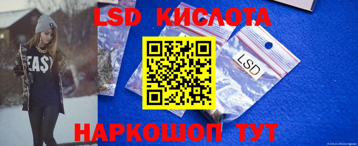 Лсд 25 экстази ecstasy  Лсд 25 экстази кислота  Вход с VPN  Котлас 