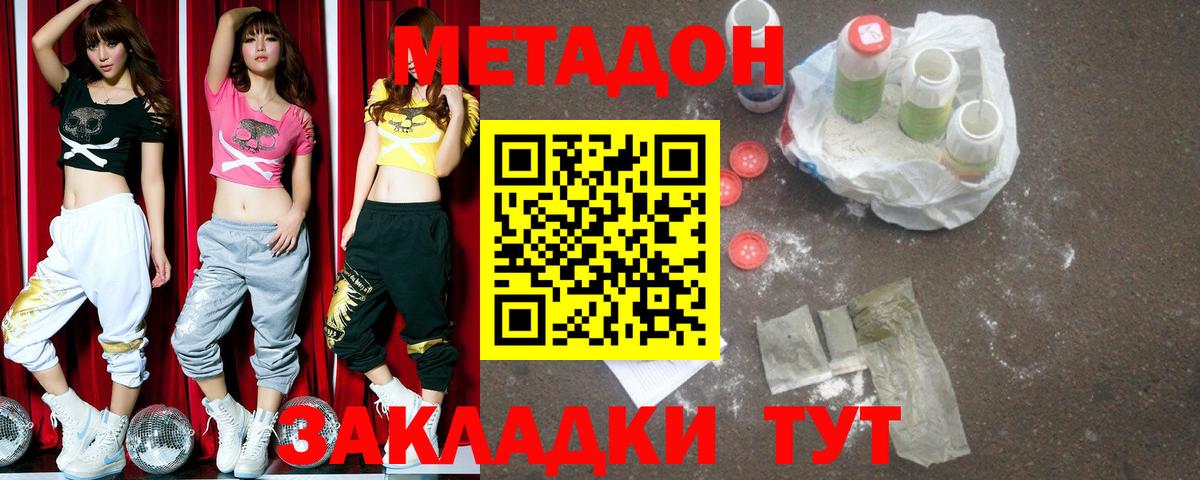 Бошки Шишки  Вход с VPN  ТГК  Кокаин  Котлас  Меф МЯУ МЯУ   ГАШИШ 