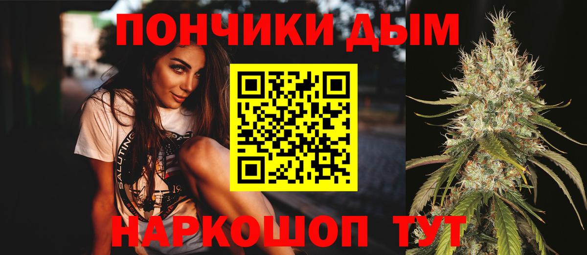 Котлас  Каннабис SATIVA & INDICA  Канабис LSD WEED  Канабис семена  Вход с VPN 
